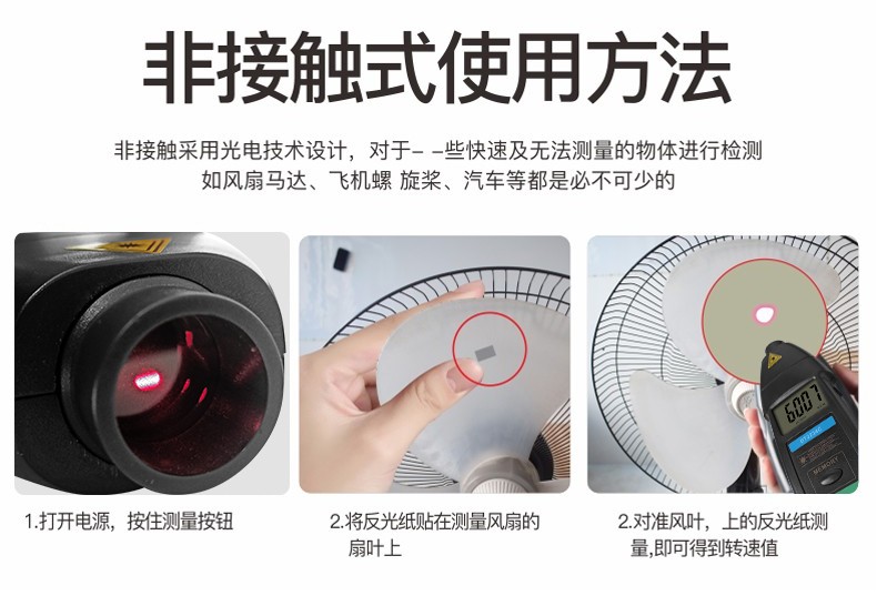 轉(zhuǎn)速器(圖8)