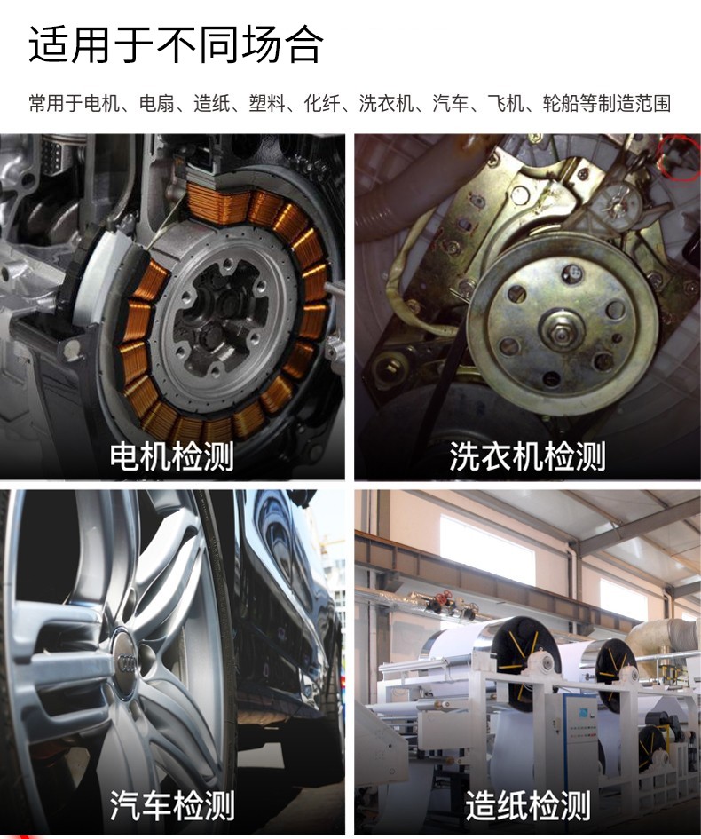 轉(zhuǎn)速器(圖3)