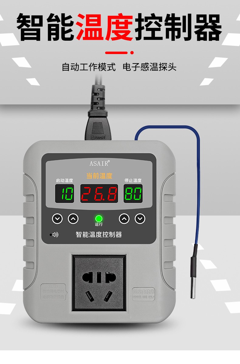 數(shù)顯溫控儀(圖1)