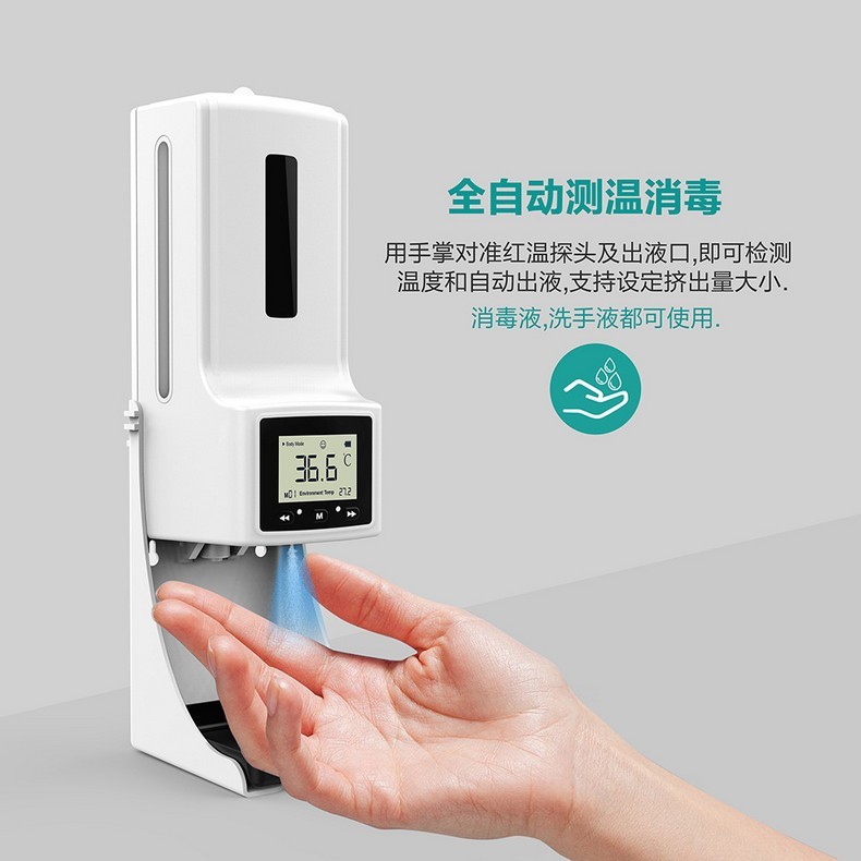 測(cè)溫儀K9 plus+(圖4)