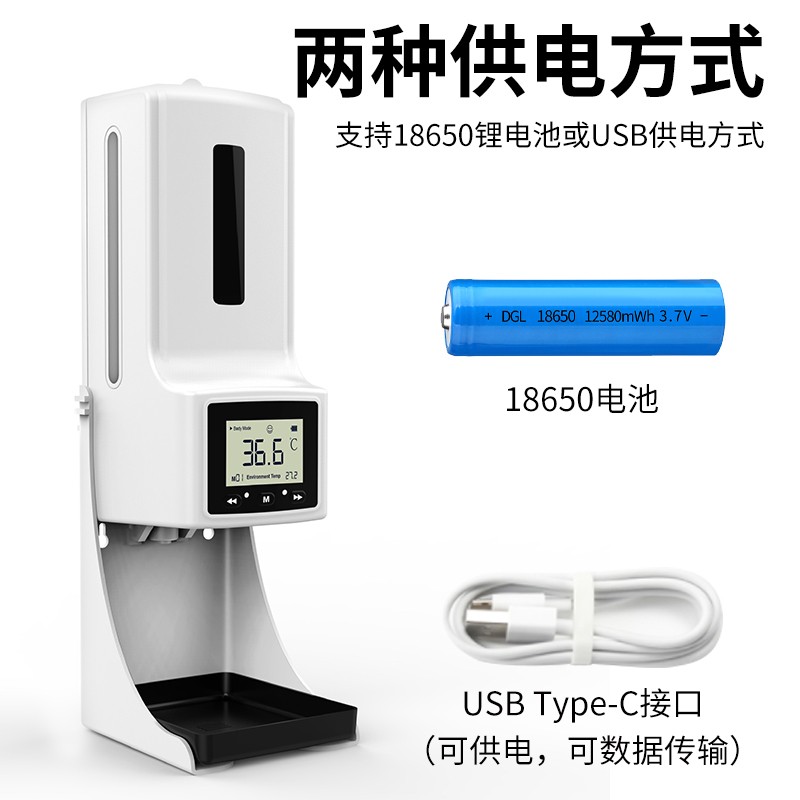 測(cè)溫儀K9 plus+(圖3)