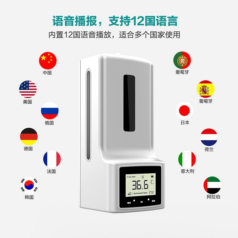 測(cè)溫儀K9 plus+(圖7)