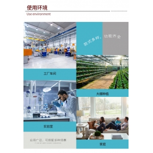 溫濕度傳感器應(yīng)用場景和溫濕度使用環(huán)境注意事項