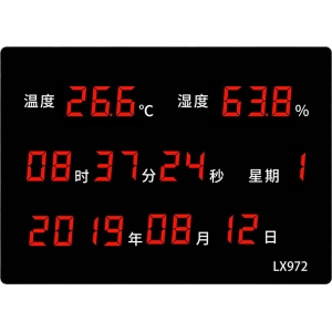 LX972設(shè)置教程