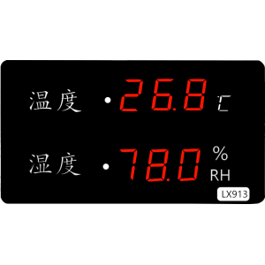 LX913設(shè)置教程