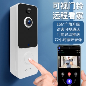 可視門(mén)鈴配對(duì)APP教程視頻