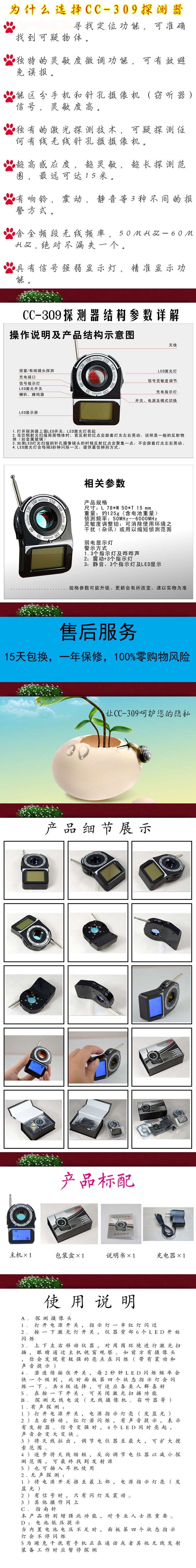 CC309(圖1) CC309(圖1)