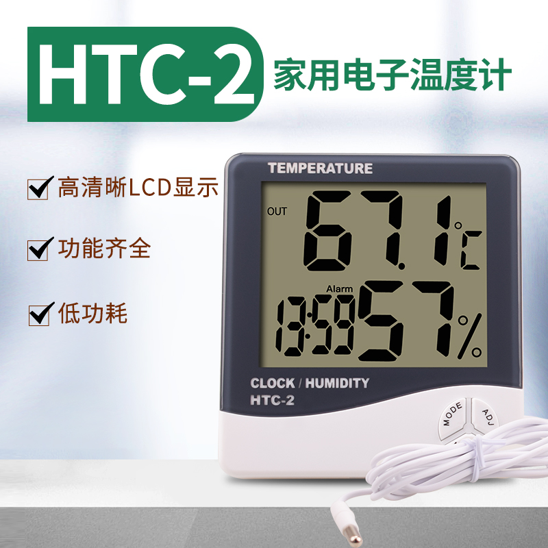 HTC-2(圖1) HTC-2(圖1)