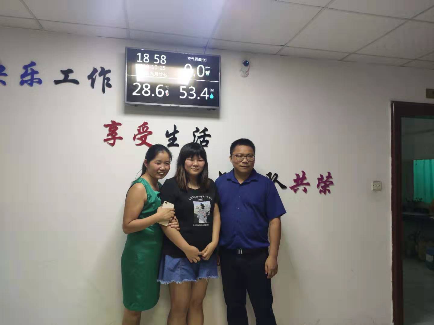 2020年—員工歡送會(圖2)