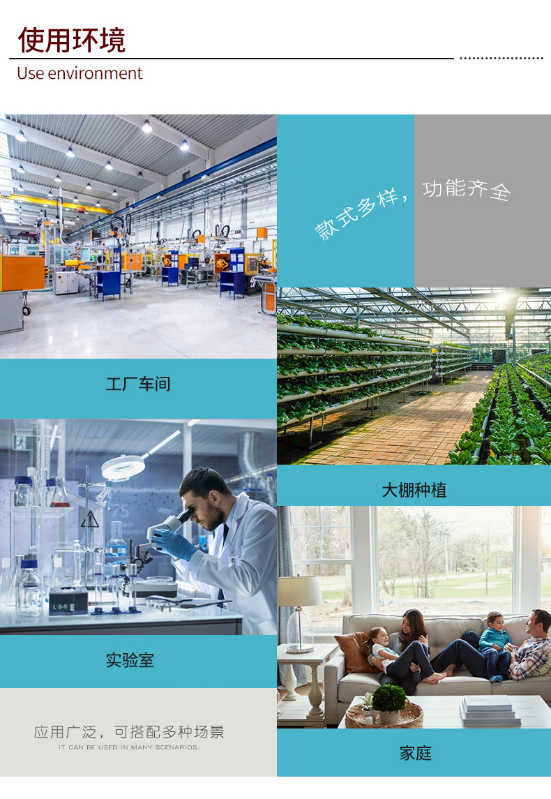 溫濕度傳感器應(yīng)用場景和溫濕度使用環(huán)境注意事項(xiàng)(圖1)