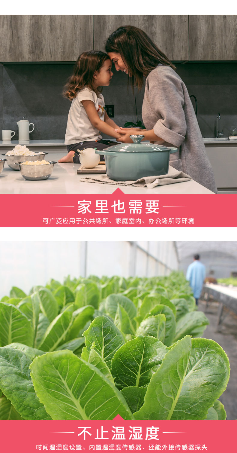 實驗室溫濕度，如何控制？(圖1)