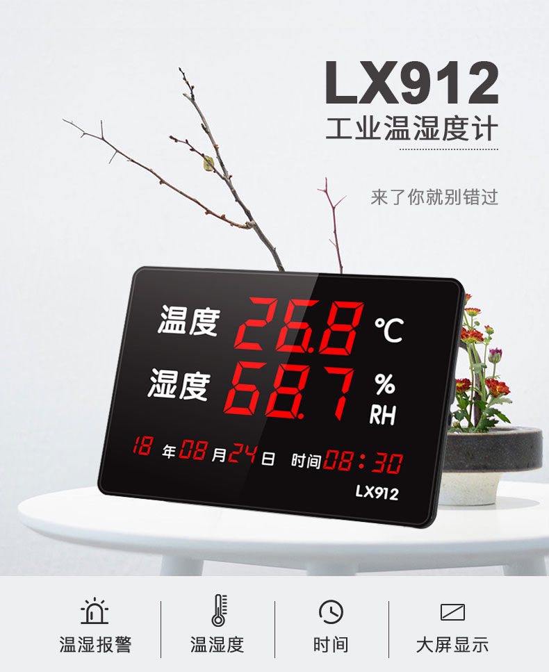 秋冬季育雛，溫濕度管理的五大常見問題(圖1)