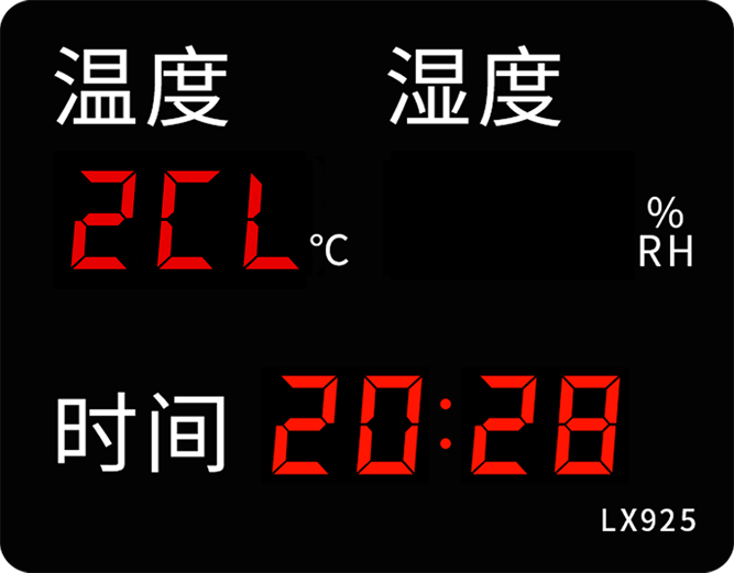 LX925設(shè)置教程(圖9) LX925設(shè)置教程(圖9)