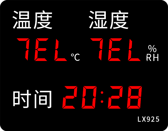 LX925設(shè)置教程(圖25) LX925設(shè)置教程(圖25)