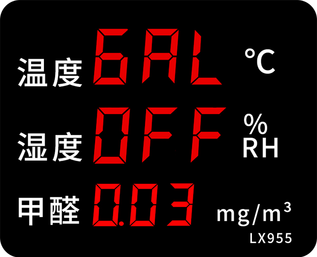 LX955設置教程(圖20) LX955設置教程(圖20)