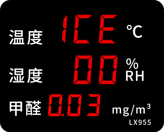 LX955設置教程(圖25) LX955設置教程(圖25)