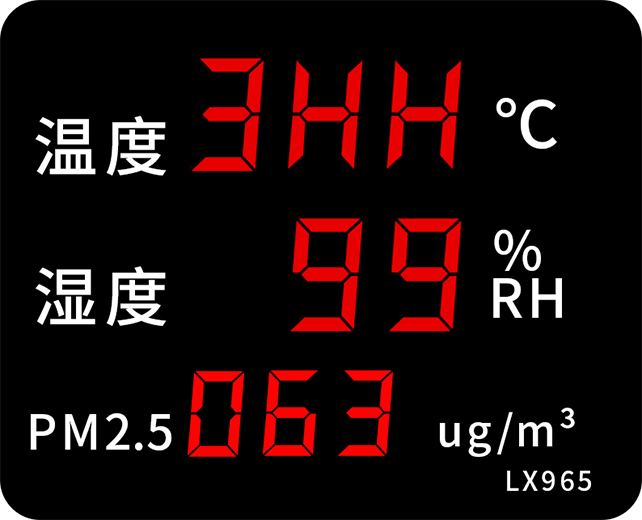 LX965設(shè)置操作(圖11) LX965設(shè)置操作(圖11)