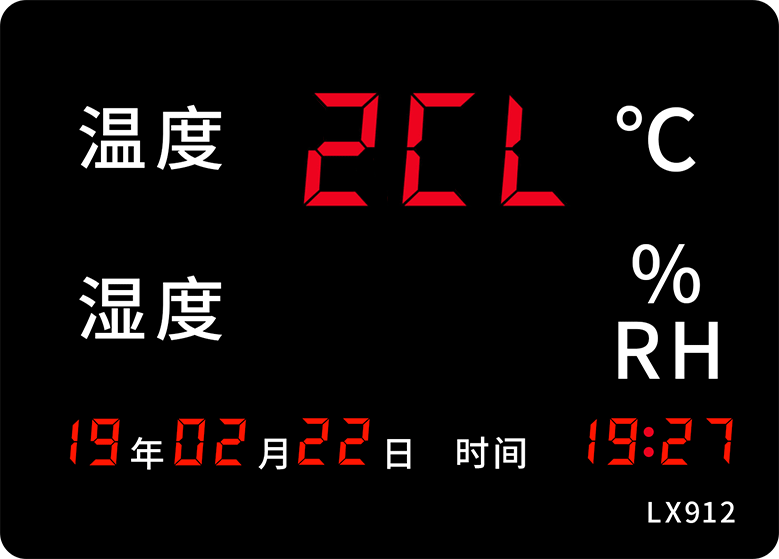 LX912設(shè)置教程(圖9) LX912設(shè)置教程(圖9)