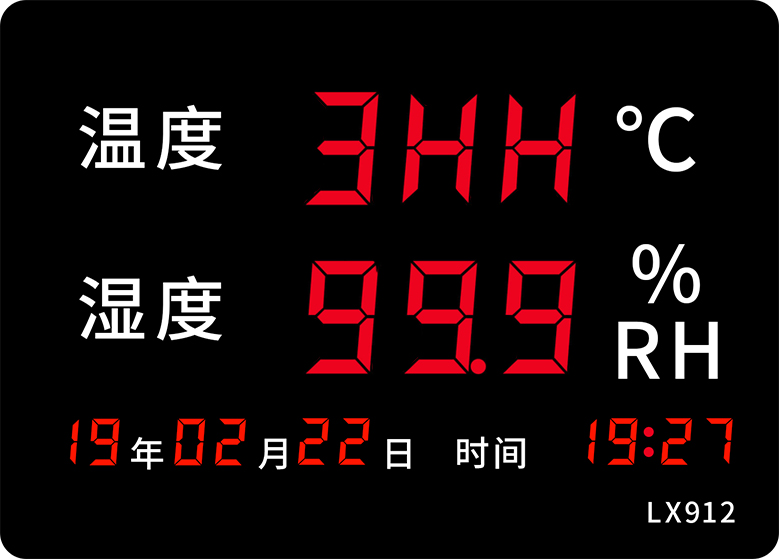 LX912設(shè)置教程(圖11) LX912設(shè)置教程(圖11)