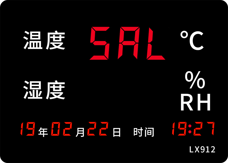 LX912設(shè)置教程(圖19) LX912設(shè)置教程(圖19)