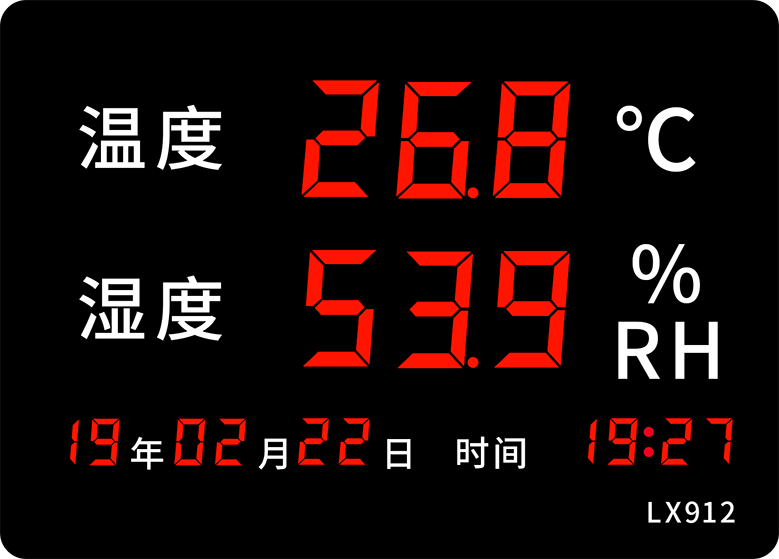 LX912設(shè)置教程(圖21) LX912設(shè)置教程(圖21)