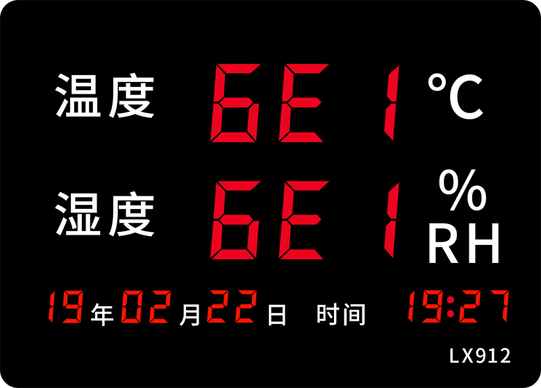 LX912設(shè)置教程(圖22) LX912設(shè)置教程(圖22)