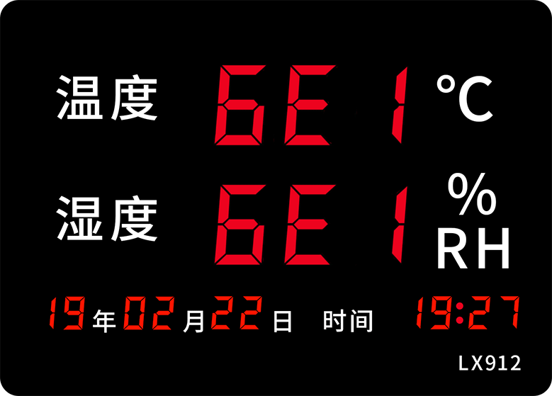 LX912設(shè)置教程(圖23) LX912設(shè)置教程(圖23)