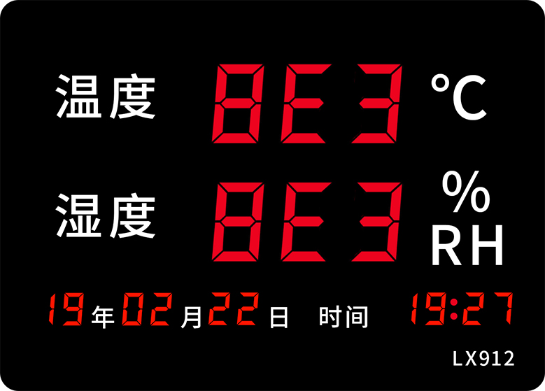 LX912設(shè)置教程(圖28) LX912設(shè)置教程(圖28)