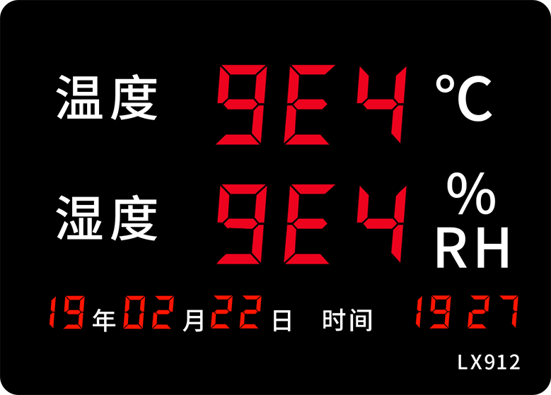 LX912設(shè)置教程(圖32) LX912設(shè)置教程(圖32)
