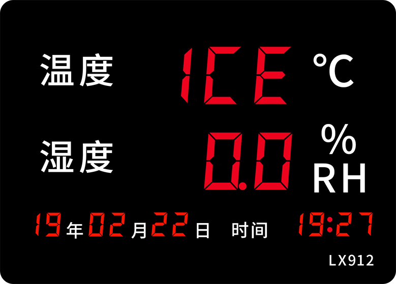 LX912設(shè)置教程(圖37) LX912設(shè)置教程(圖37)