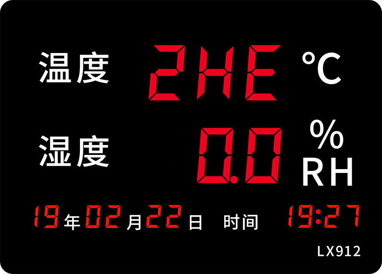 LX912設(shè)置教程(圖40) LX912設(shè)置教程(圖40)