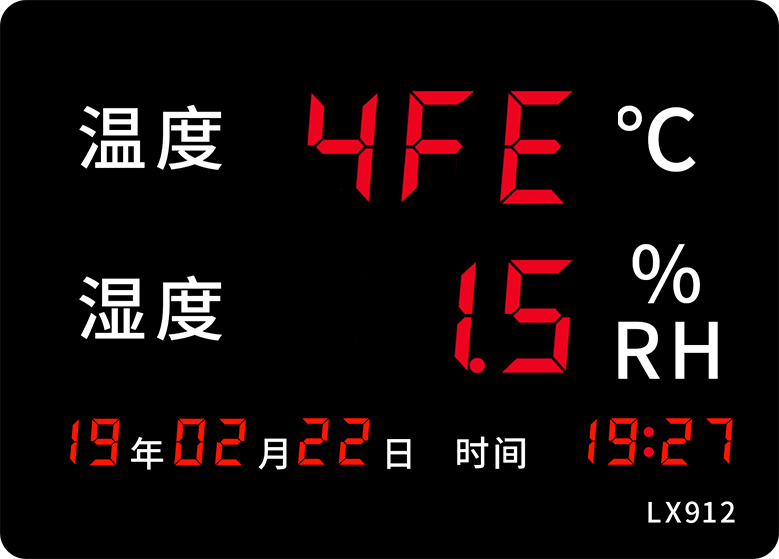 LX912設(shè)置教程(圖47) LX912設(shè)置教程(圖47)