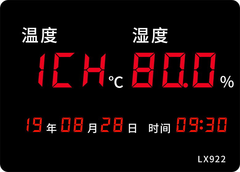 LX922設(shè)置教程(圖5) LX922設(shè)置教程(圖5)
