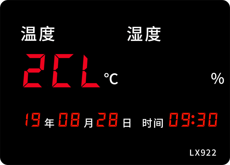 LX922設(shè)置教程(圖9) LX922設(shè)置教程(圖9)