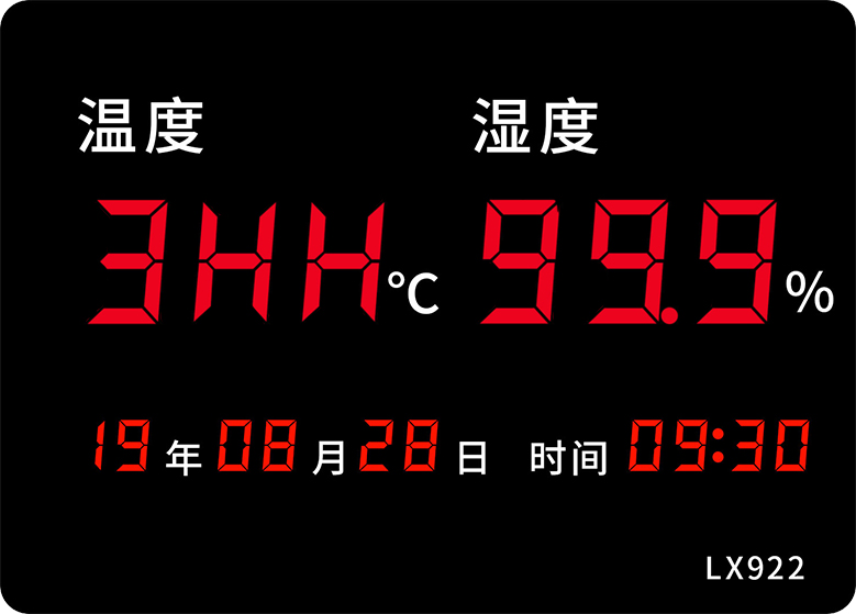 LX922設(shè)置教程(圖11) LX922設(shè)置教程(圖11)