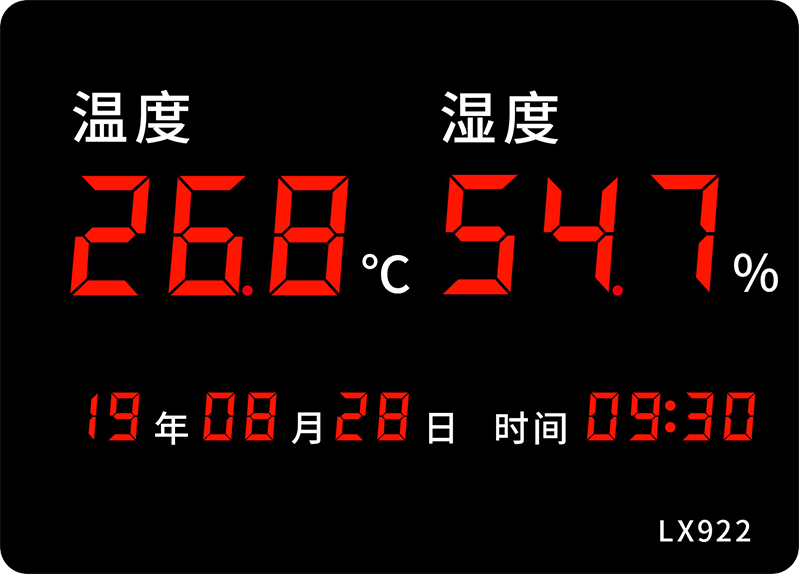 LX922設(shè)置教程(圖13) LX922設(shè)置教程(圖13)