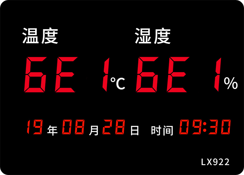 LX922設(shè)置教程(圖22) LX922設(shè)置教程(圖22)
