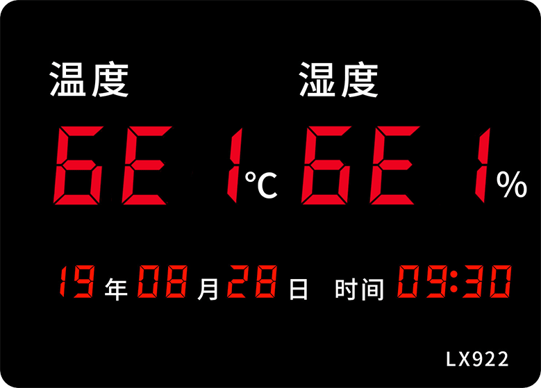 LX922設(shè)置教程(圖23) LX922設(shè)置教程(圖23)