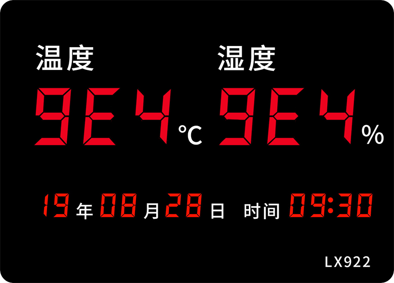 LX922設(shè)置教程(圖31) LX922設(shè)置教程(圖31)