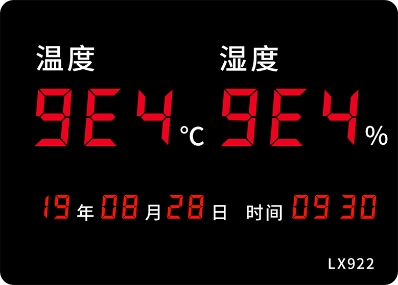 LX922設(shè)置教程(圖32) LX922設(shè)置教程(圖32)
