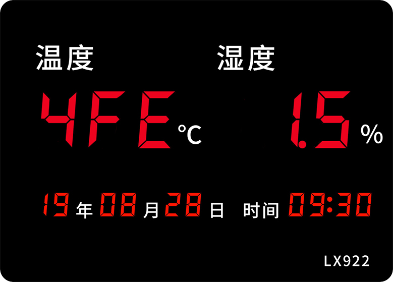 LX922設(shè)置教程(圖47) LX922設(shè)置教程(圖47)