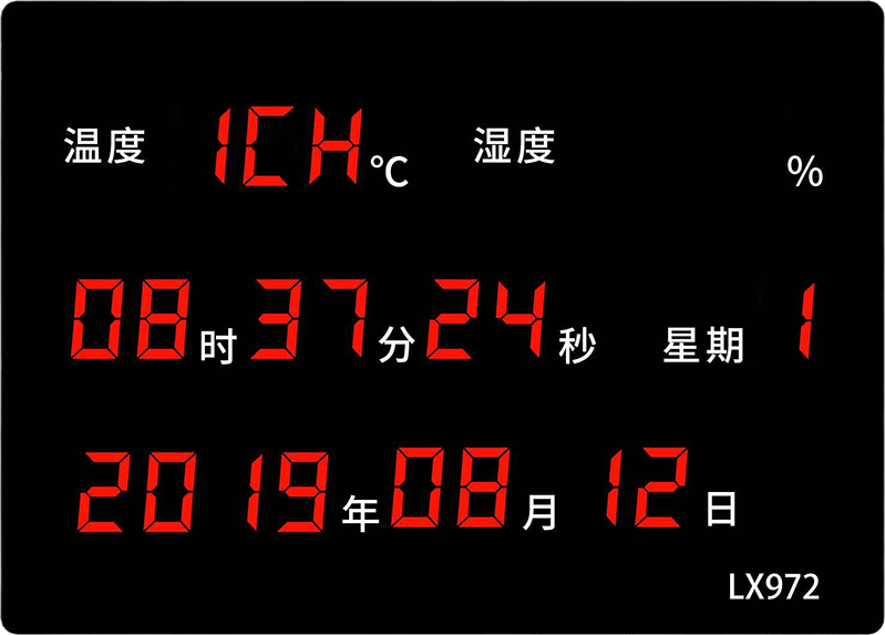 LX972設(shè)置教程(圖6) LX972設(shè)置教程(圖6)