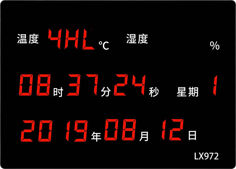 LX972設(shè)置教程(圖15) LX972設(shè)置教程(圖15)