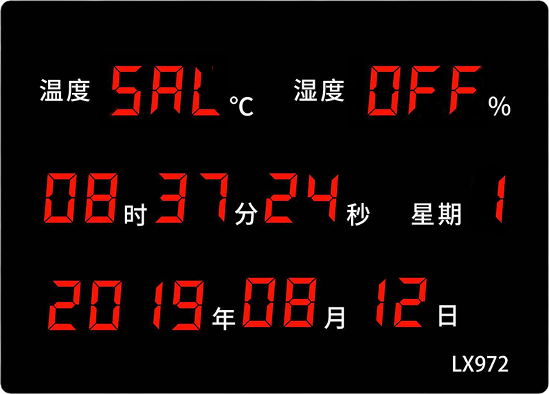 LX972設(shè)置教程(圖17) LX972設(shè)置教程(圖17)