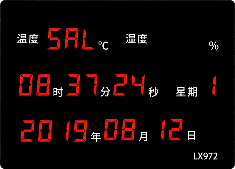 LX972設(shè)置教程(圖19) LX972設(shè)置教程(圖19)