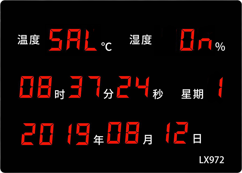 LX972設(shè)置教程(圖20) LX972設(shè)置教程(圖20)