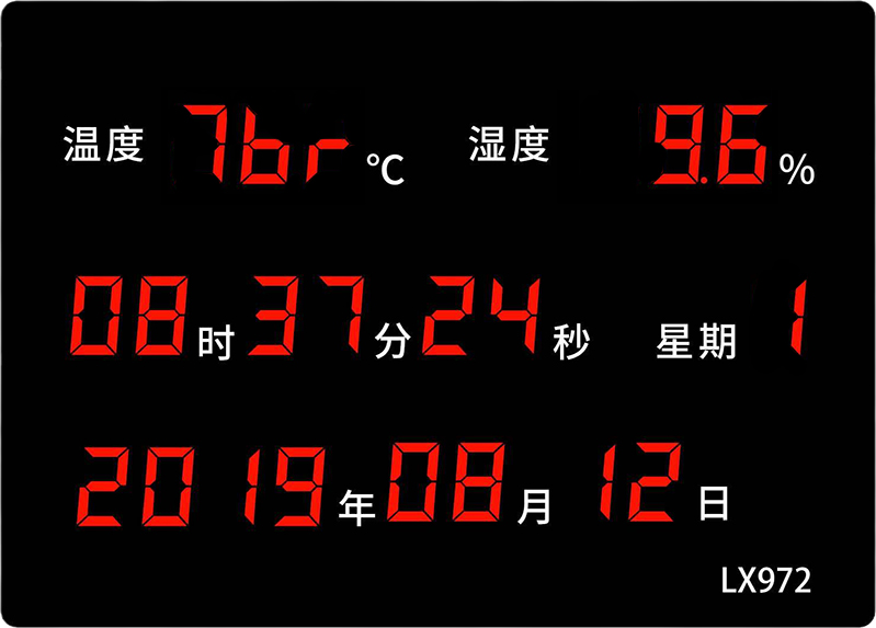 LX972設(shè)置教程(圖25) LX972設(shè)置教程(圖25)