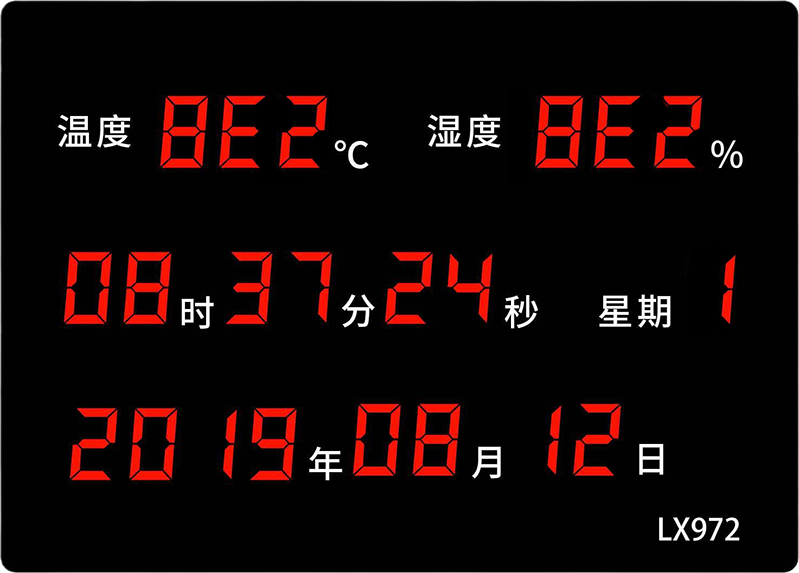 LX972設(shè)置教程(圖31) LX972設(shè)置教程(圖31)