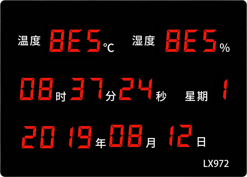 LX972設(shè)置教程(圖40) LX972設(shè)置教程(圖40)