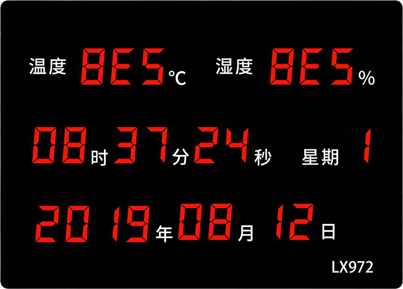 LX972設(shè)置教程(圖41) LX972設(shè)置教程(圖41)